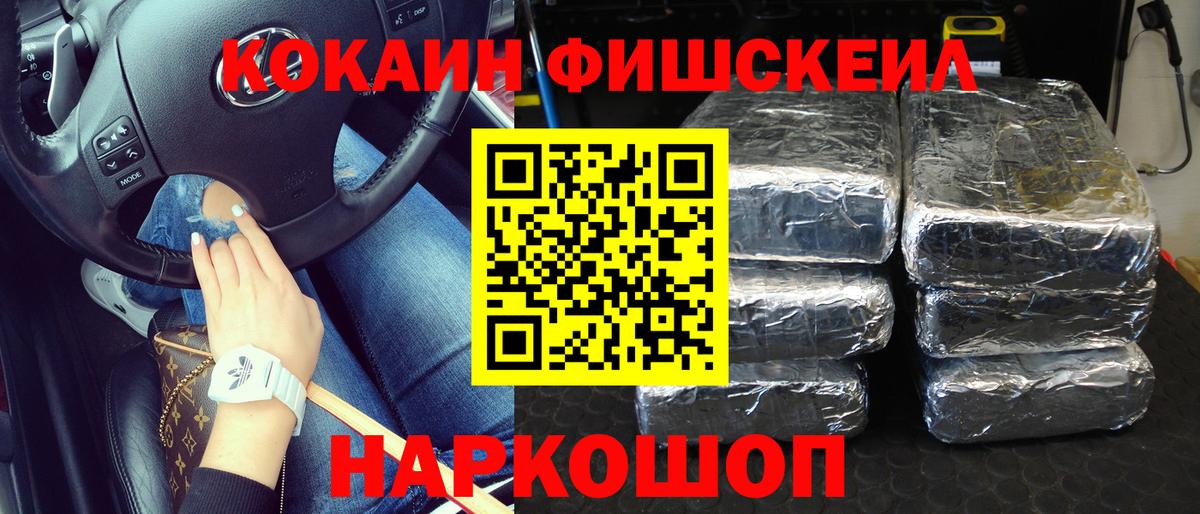 МЕФ кристаллы  COCAIN  Краснокаменск  Вход с VPN  А ПВП СОЛЬ   ГАШИШ  МДМА  Лсд 25  ГАШИШ  Конопля 