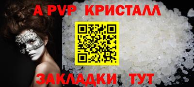 MDMA Premium VHQ Комсомольск-на-Амуре