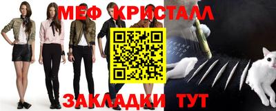 каннабис Конаково