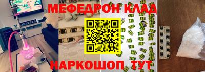 тгк Коммунар