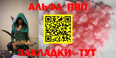 тгк Коммунар