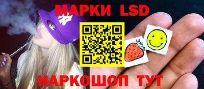 каннабис Конаково