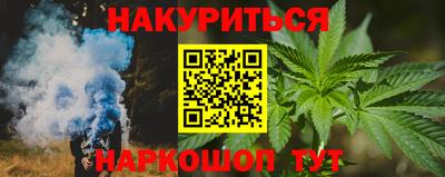 каннабис Конаково