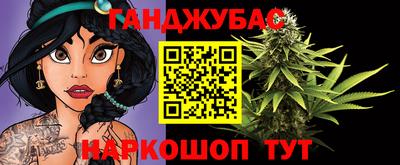 каннабис Конаково