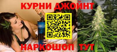 каннабис Конаково