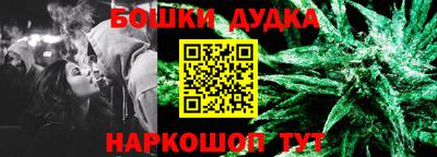 каннабис Конаково