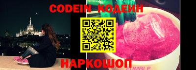 тгк Коммунар