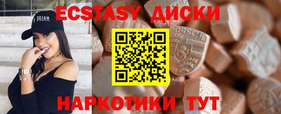 тгк Коммунар