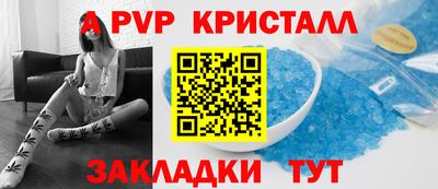 каннабис Конаково