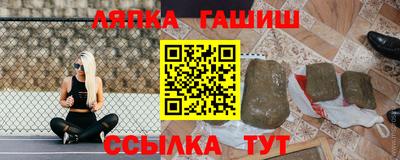 каннабис Конаково