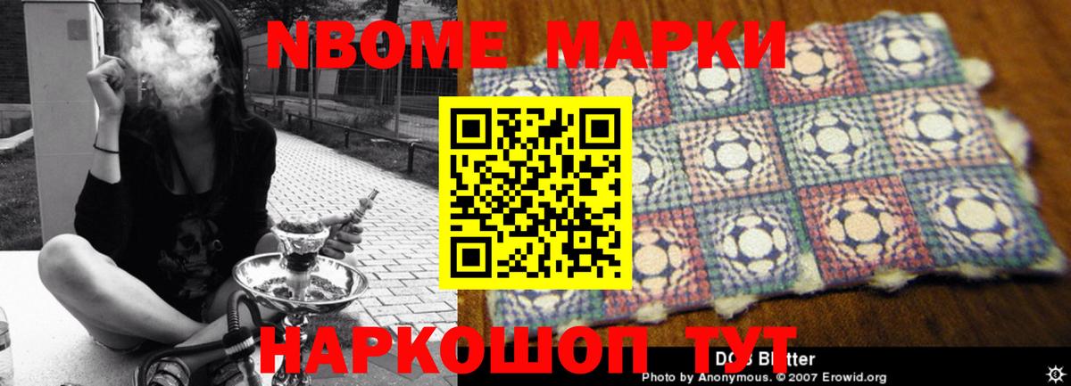 Краснокаменск  ЛСД экстази кислота  Вход с VPN 