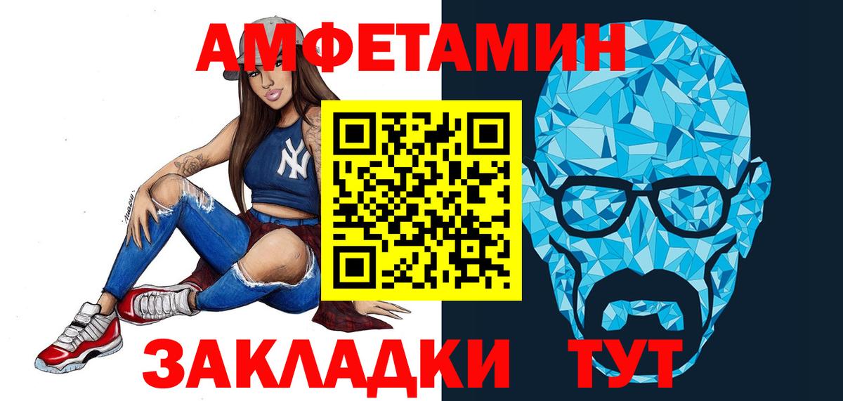 Первитин винт  Первитин винт  Метамфетамин  Краснокаменск  Вход с VPN 