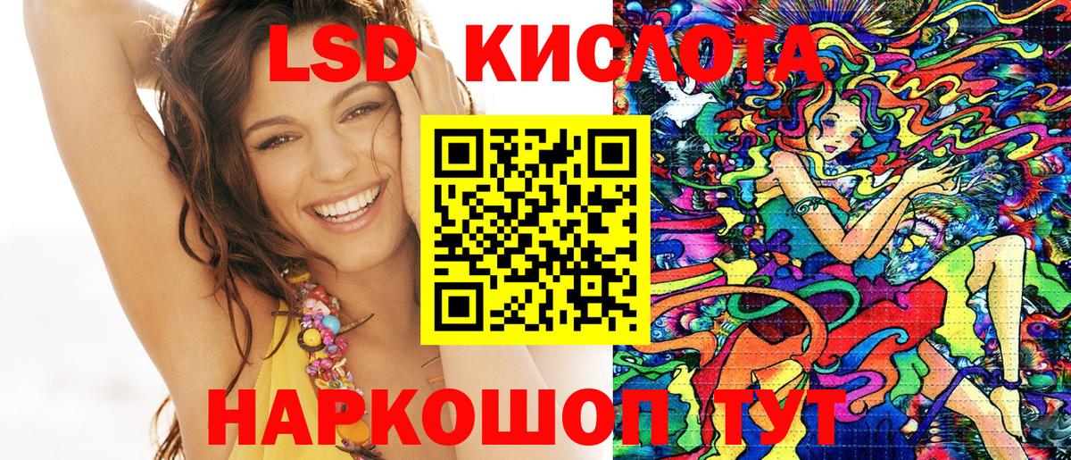 Марки NBOMe 1500мкг Краснокаменск
