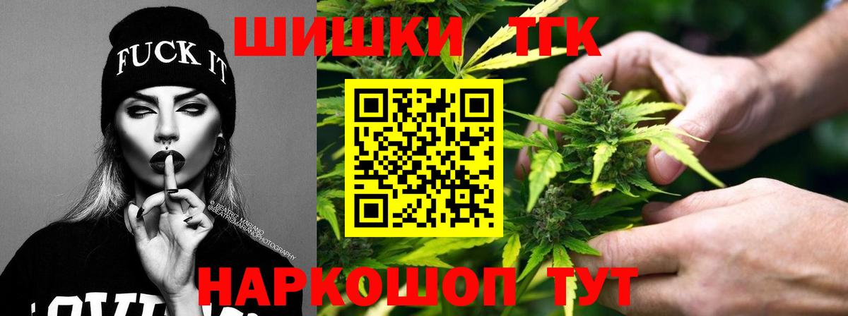 Марихуана конопля Краснокаменск